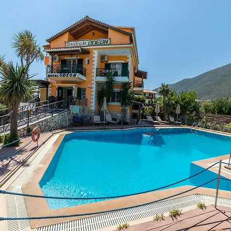 Appart hôtel Odeon Vasiliki